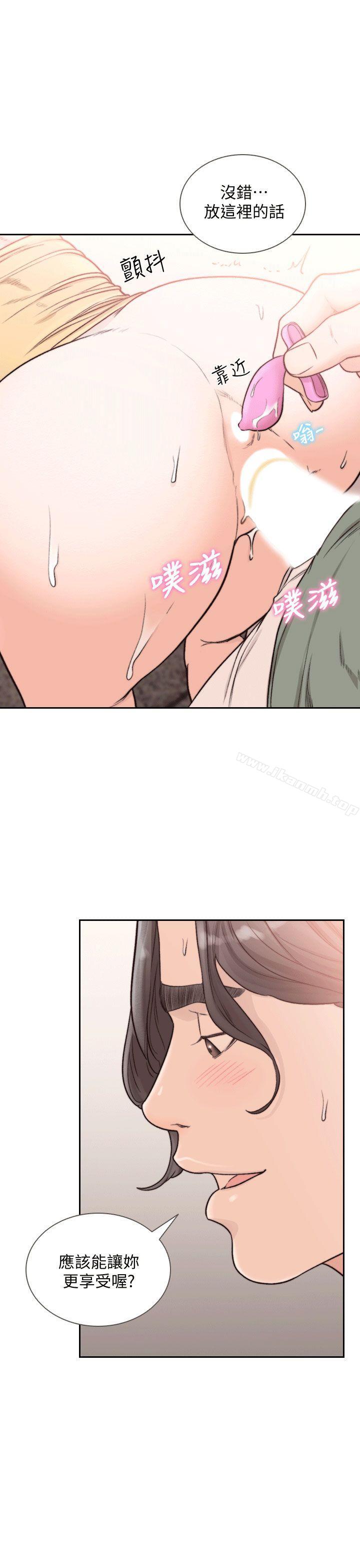 1P - 前女友