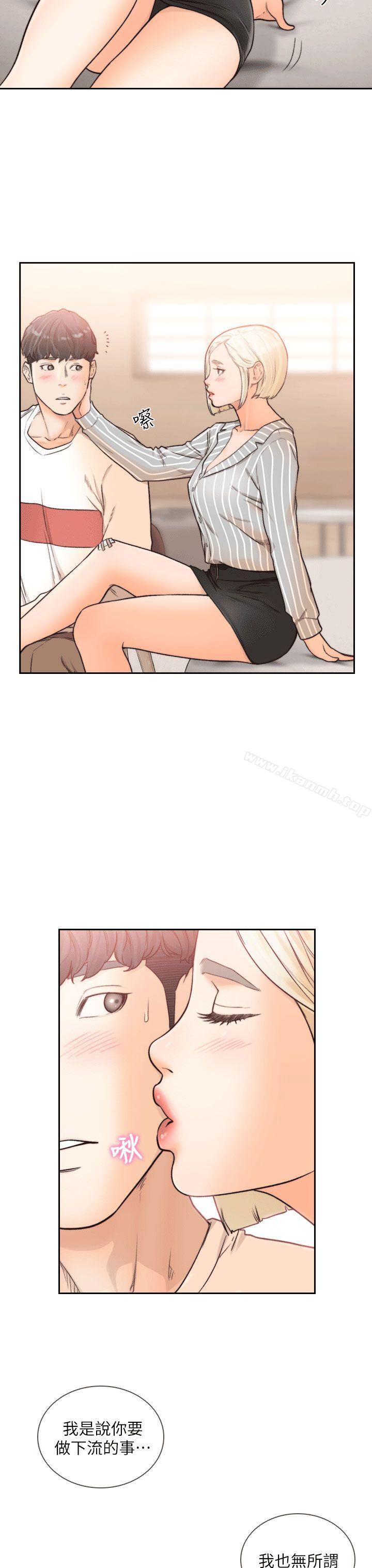 32P - 前女友