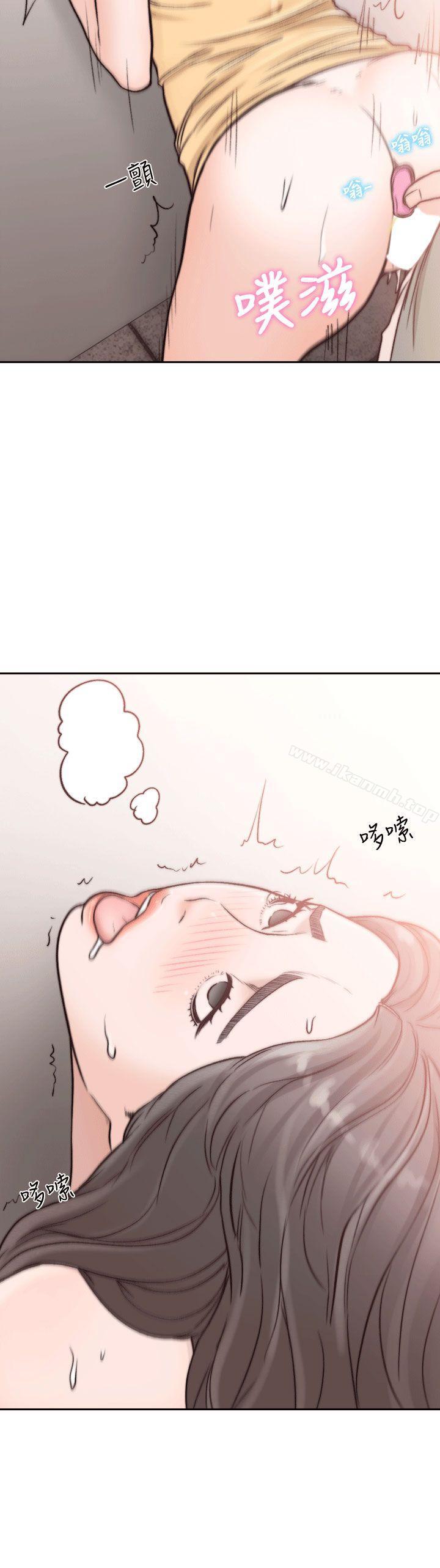 3P - 前女友