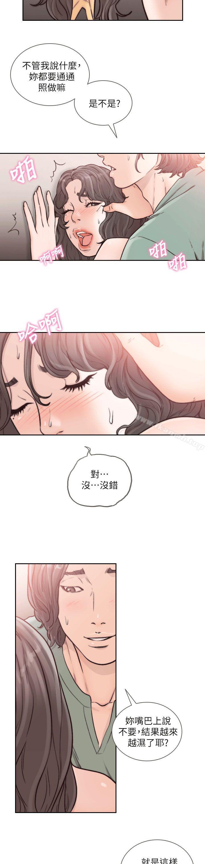 7P - 前女友
