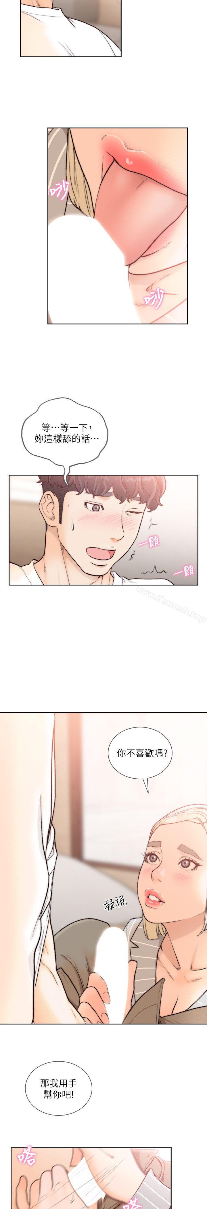 12P - 前女友
