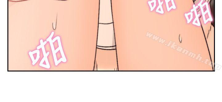 18P - 前女友