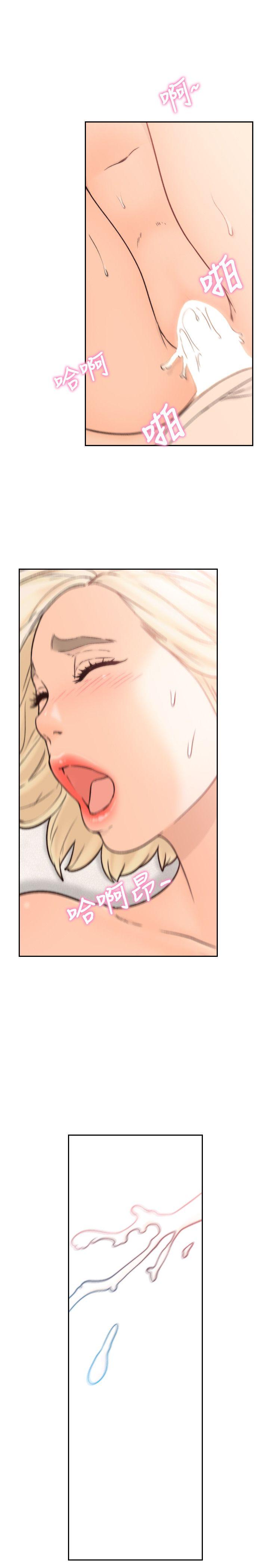 20P - 前女友