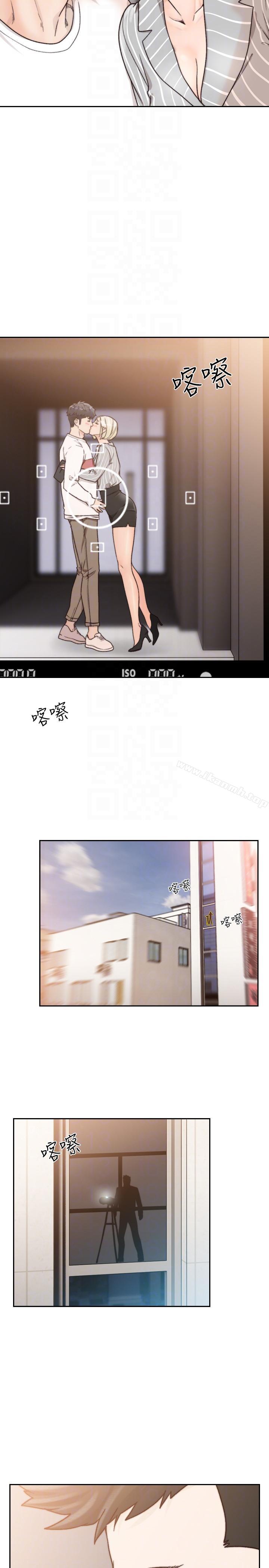 23P - 前女友