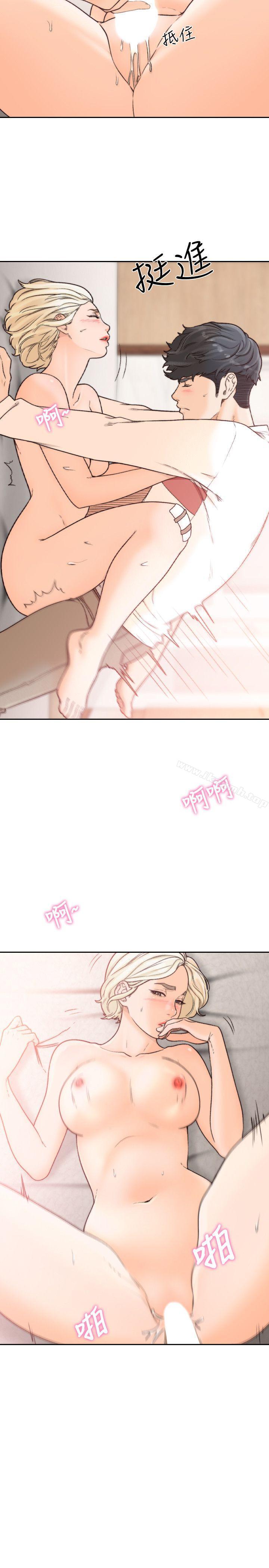 4P - 前女友