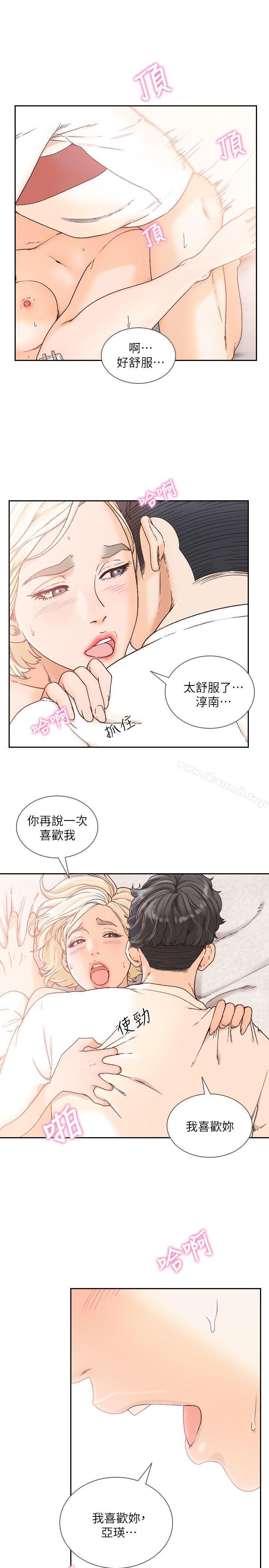 6P - 前女友