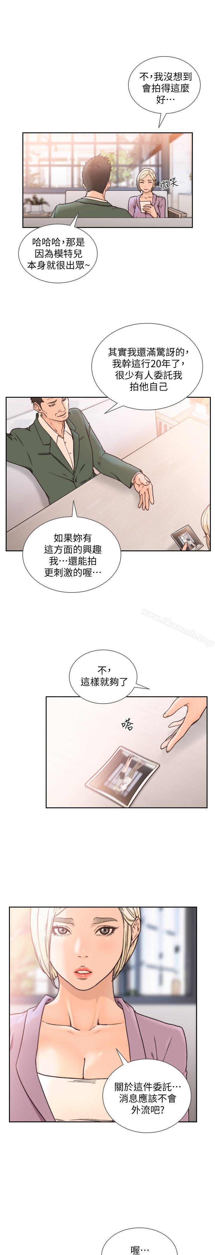 10P - 前女友