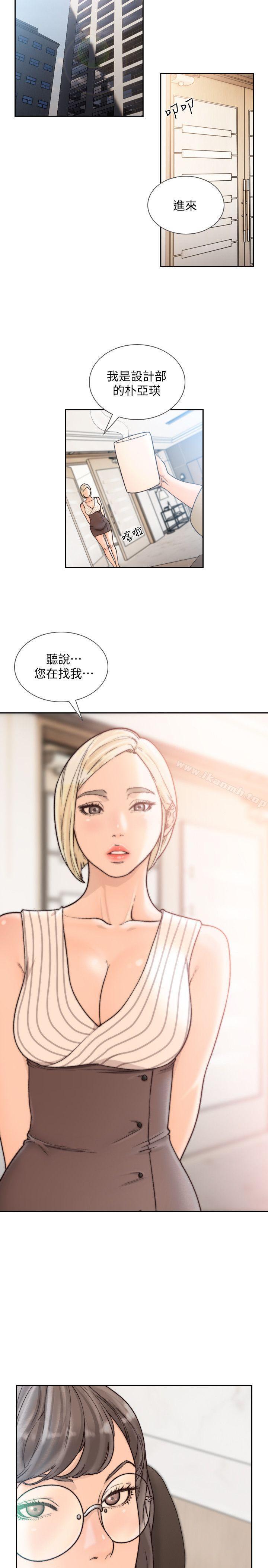 12P - 前女友