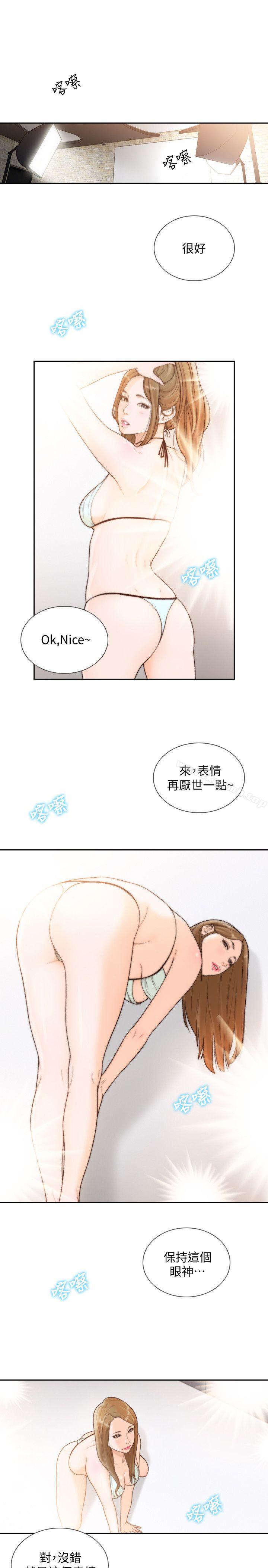 1P - 前女友