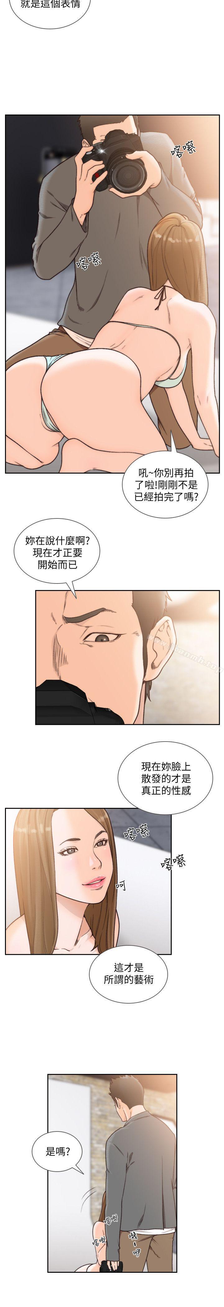 2P - 前女友