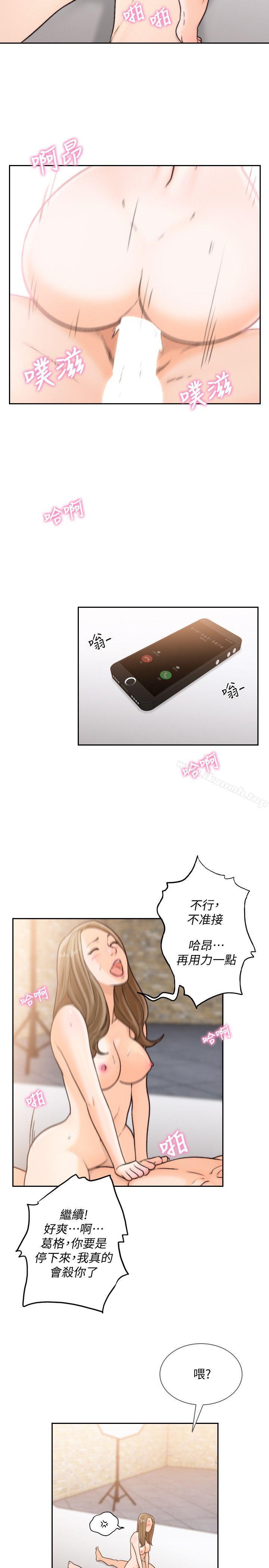 6P - 前女友