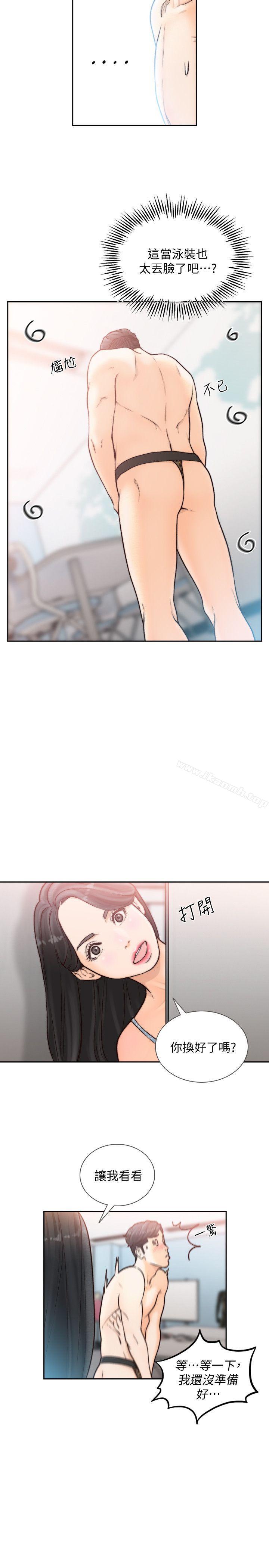 16P - 前女友