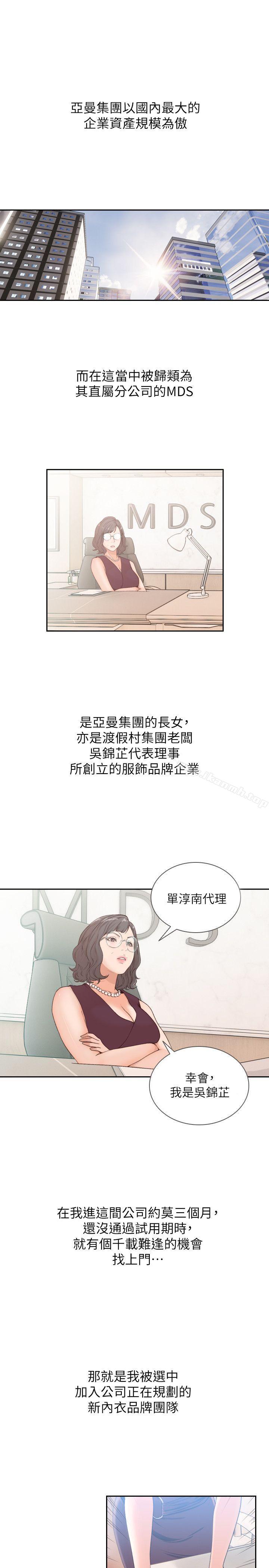 1P - 前女友