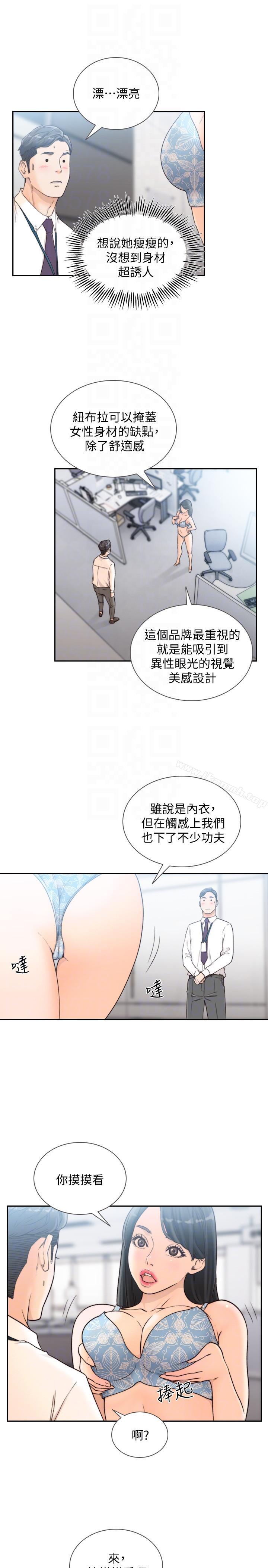 9P - 前女友