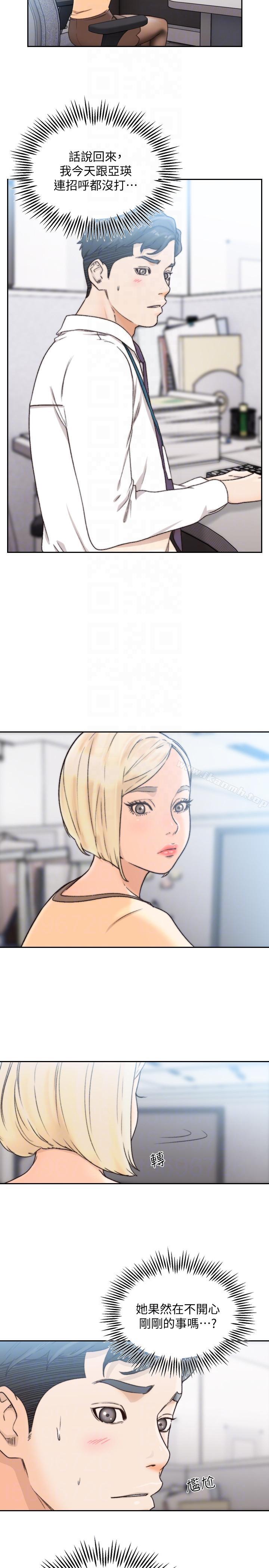 7P - 前女友