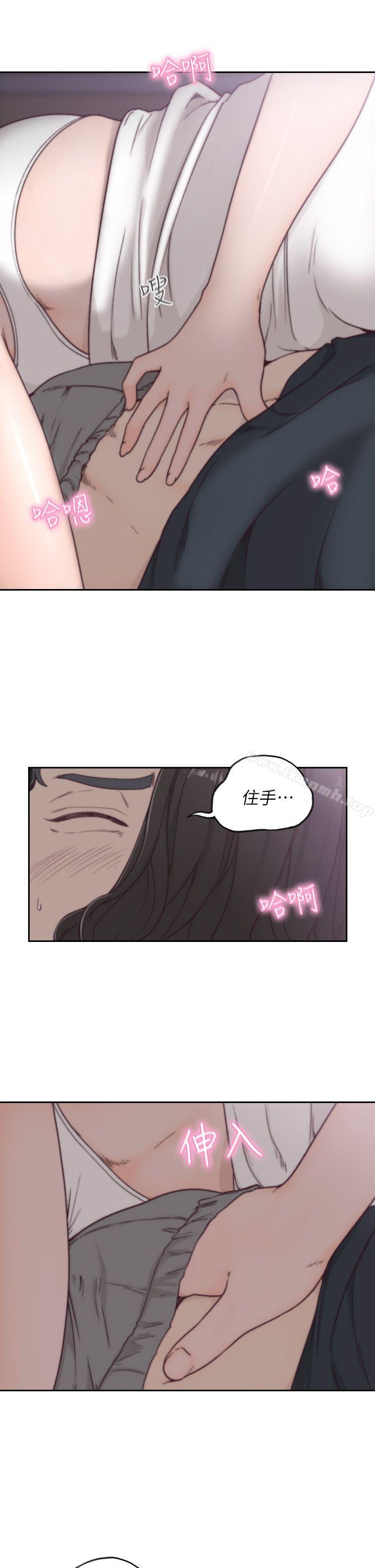 11P - 前女友