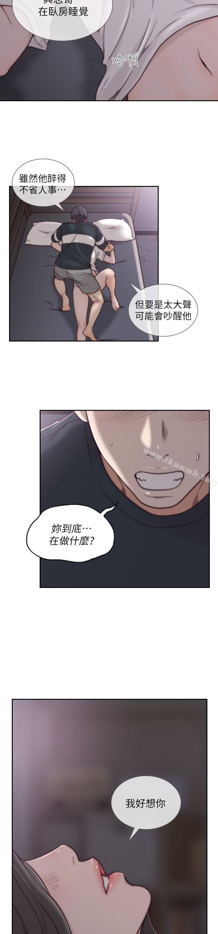 16P - 前女友