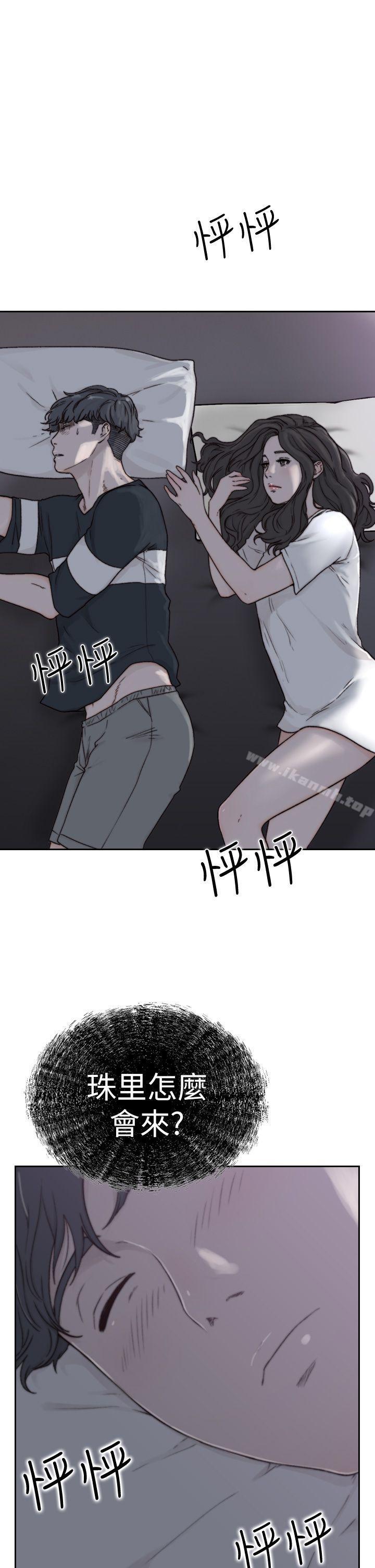 1P - 前女友