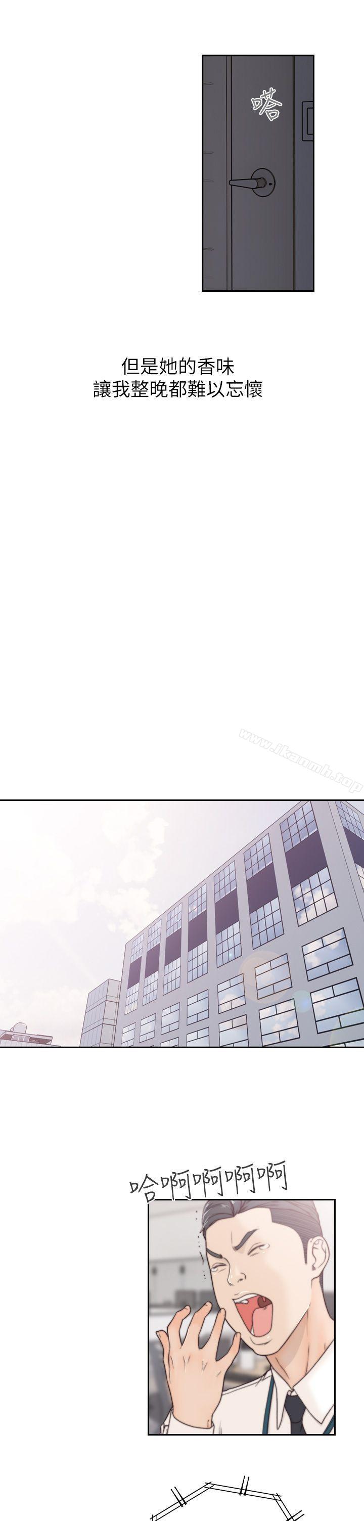 21P - 前女友