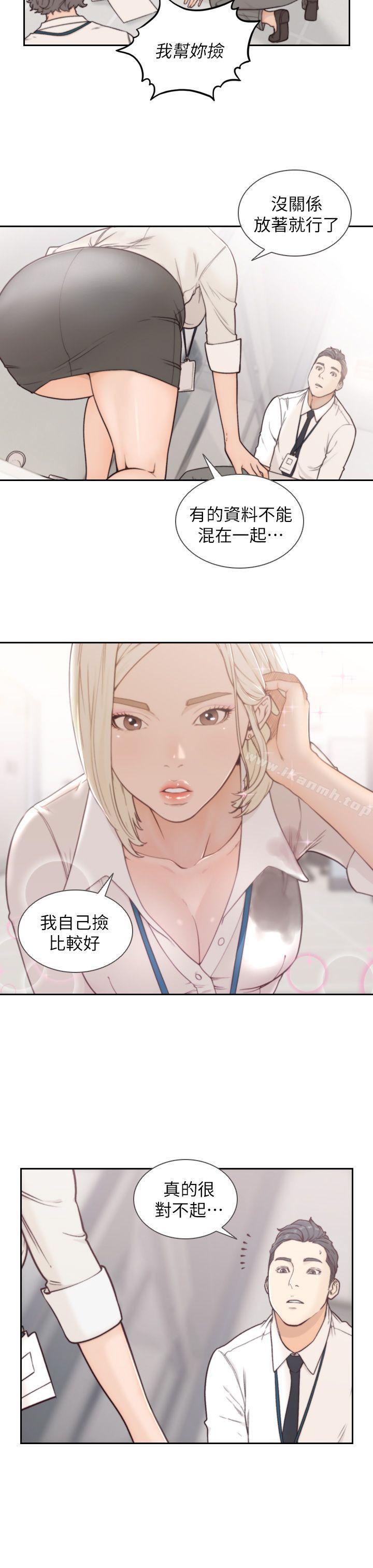27P - 前女友