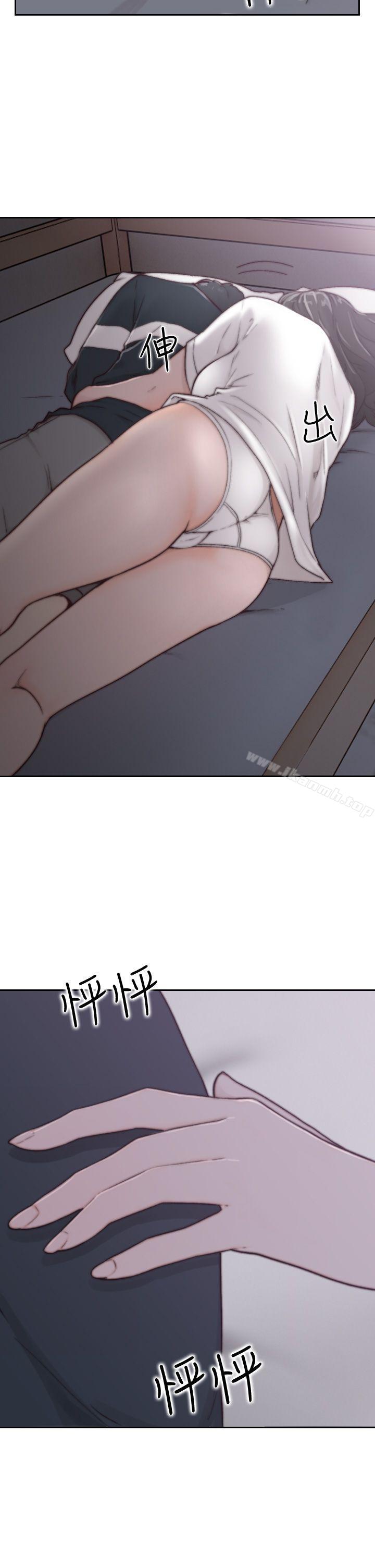 2P - 前女友