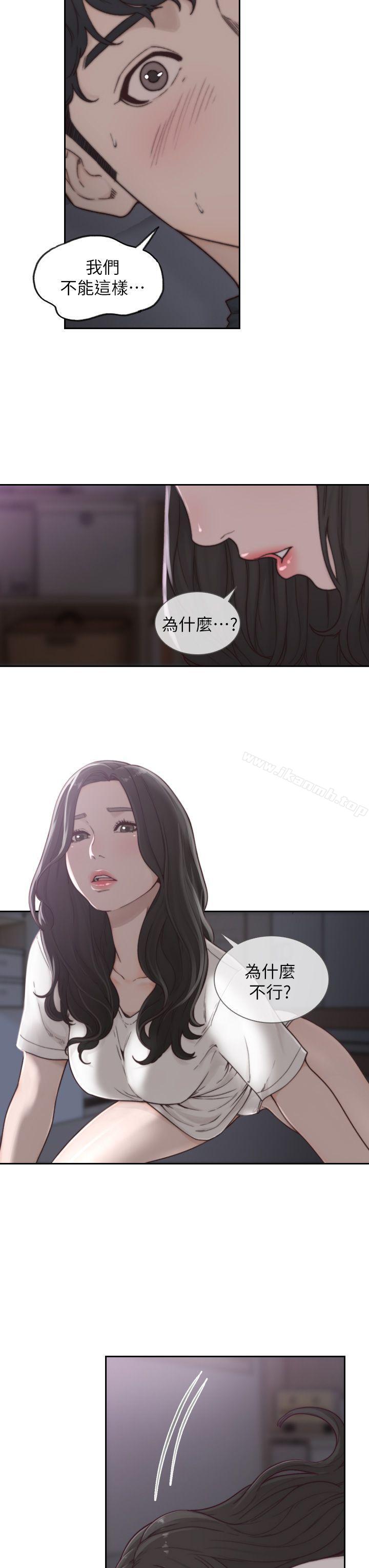 9P - 前女友