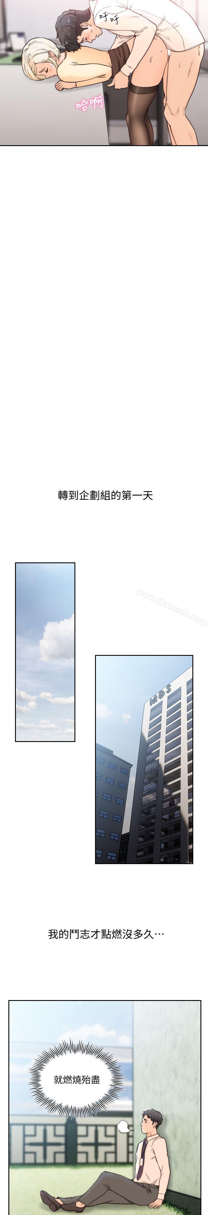 14P - 前女友