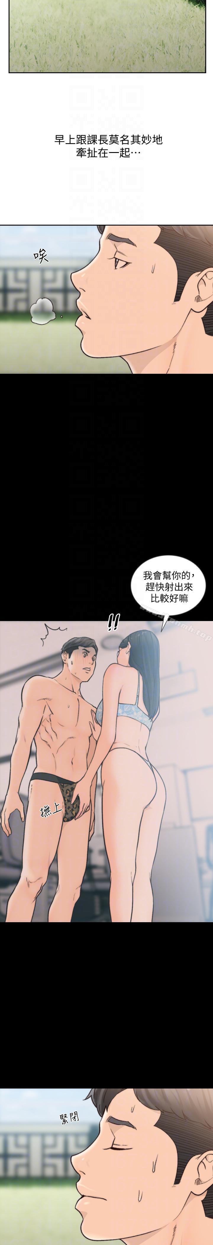 15P - 前女友
