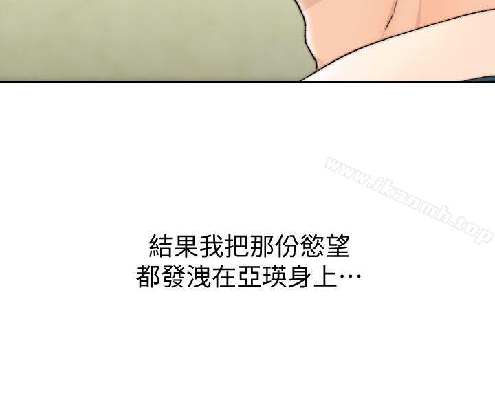 16P - 前女友