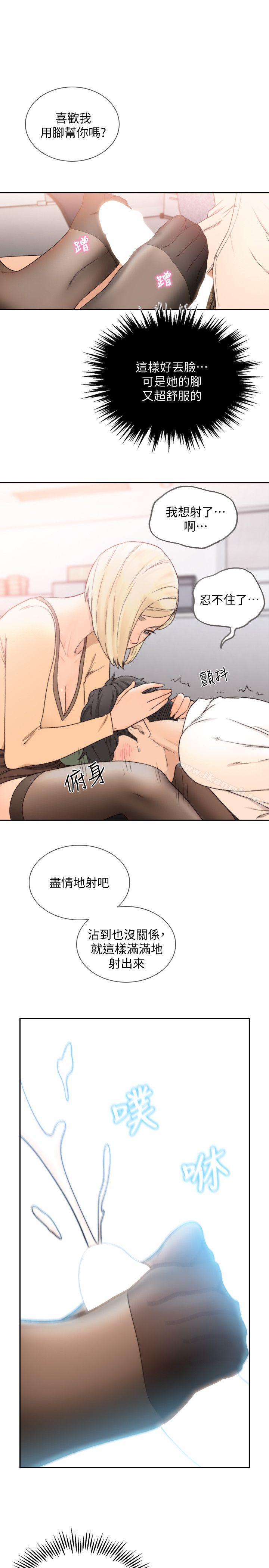 1P - 前女友