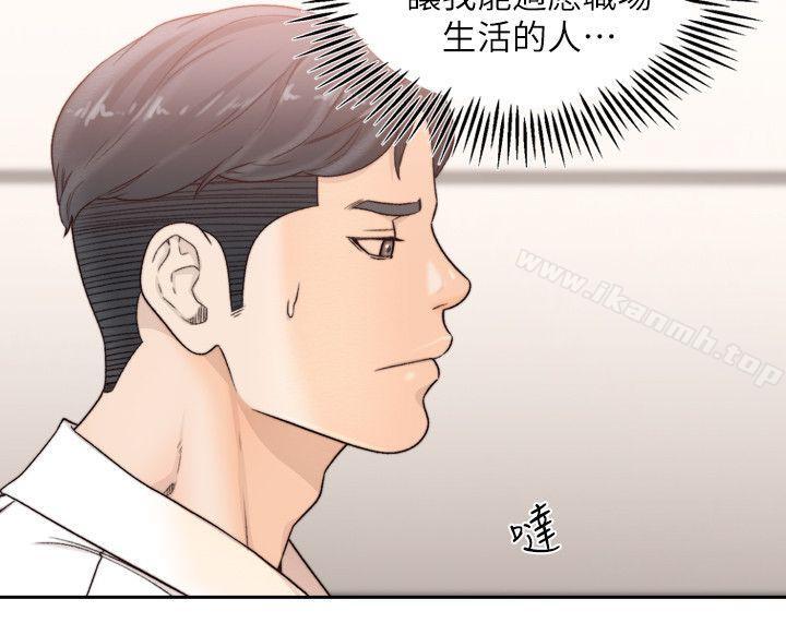 24P - 前女友