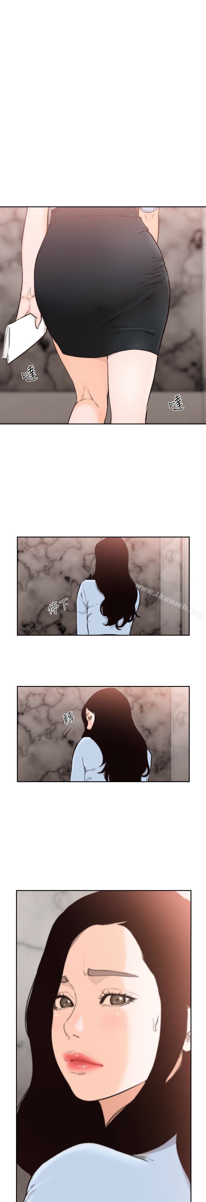 10P - 前女友