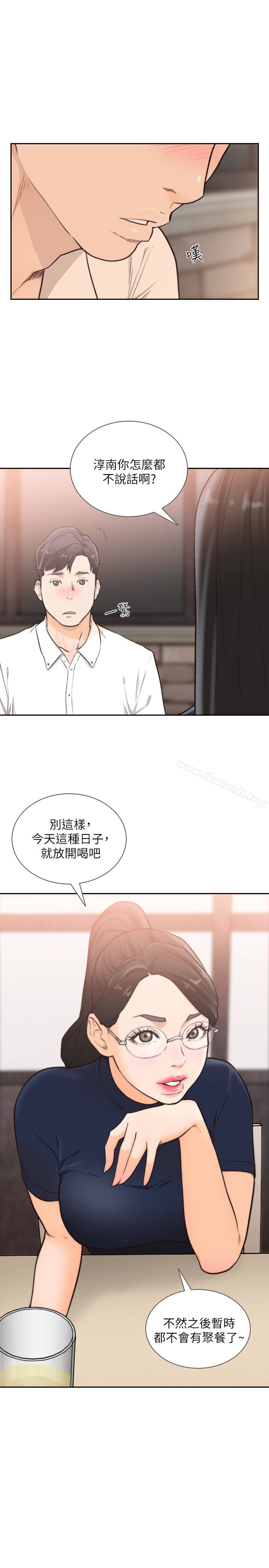 17P - 前女友