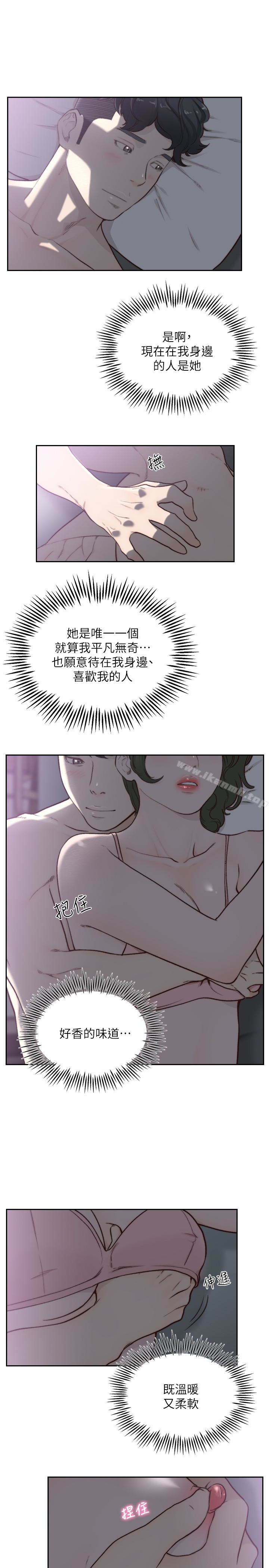 21P - 前女友