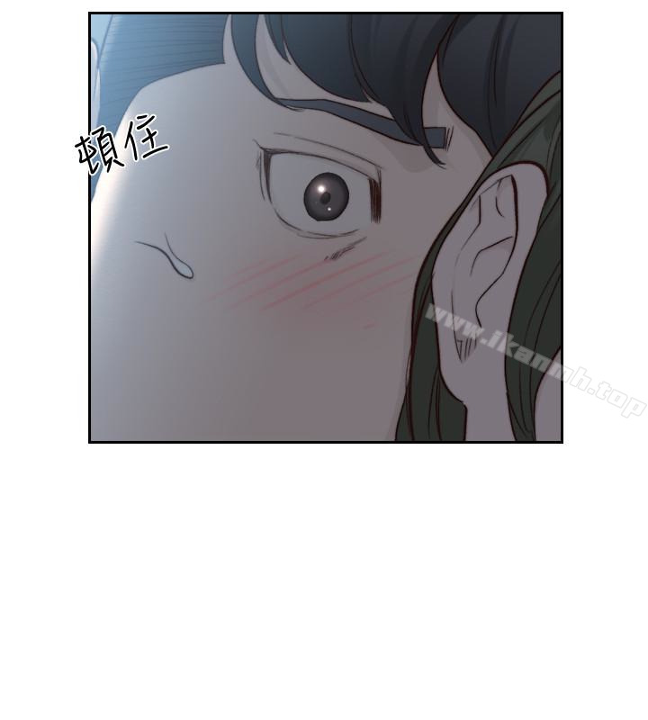 2P - 前女友