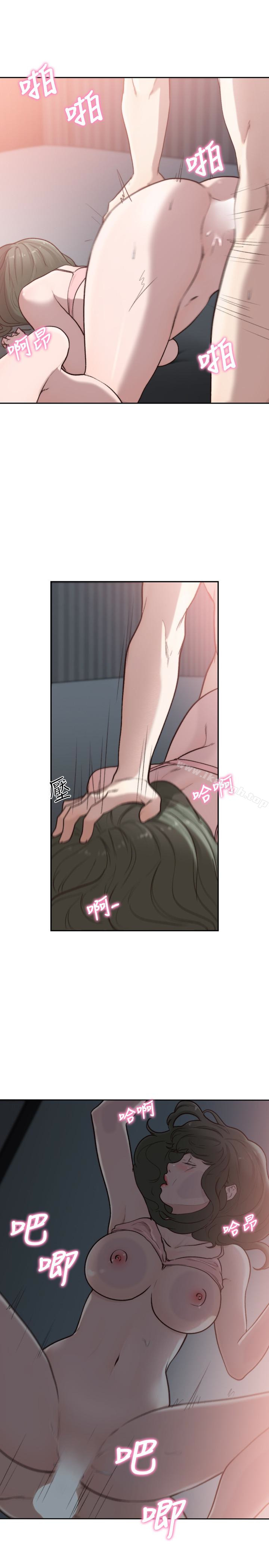 1P - 前女友