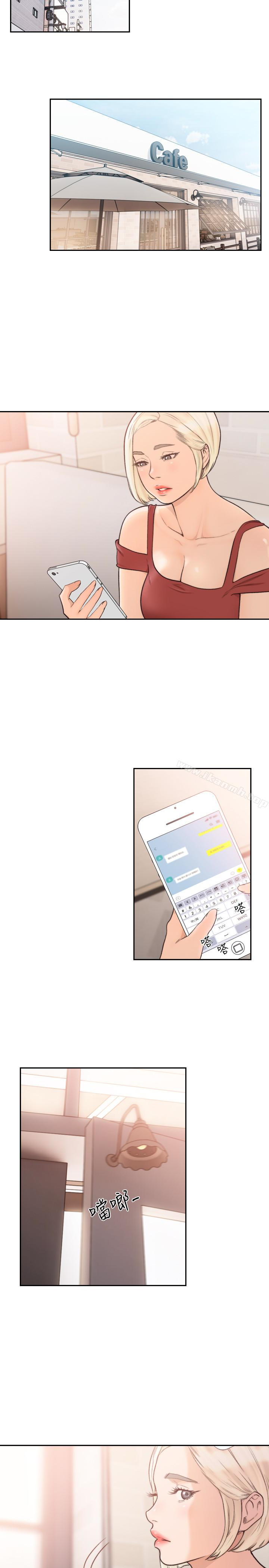 21P - 前女友