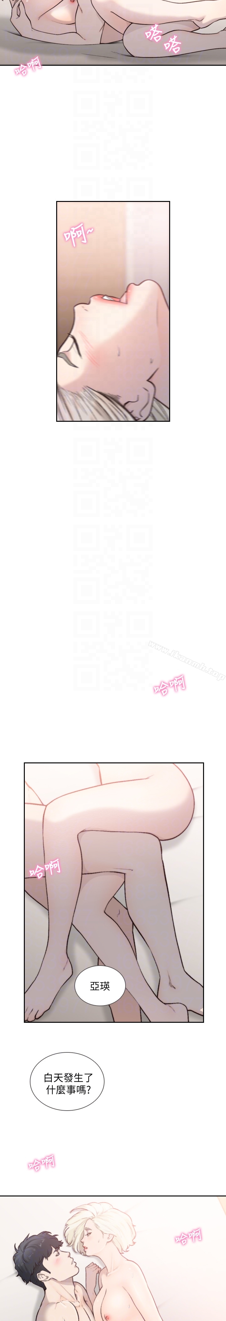 15P - 前女友