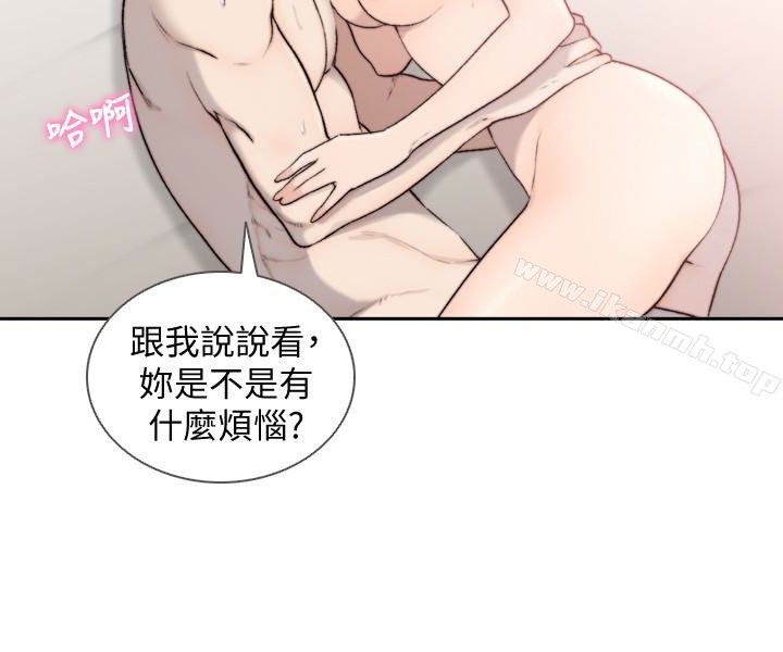 16P - 前女友