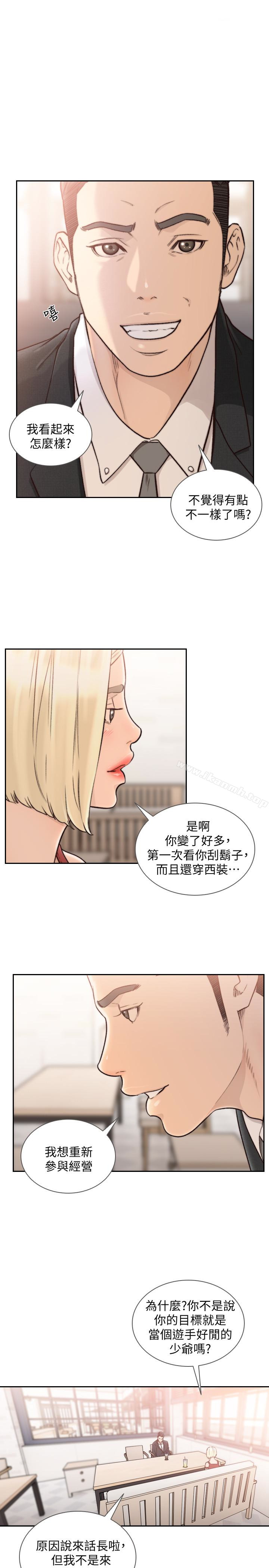 1P - 前女友