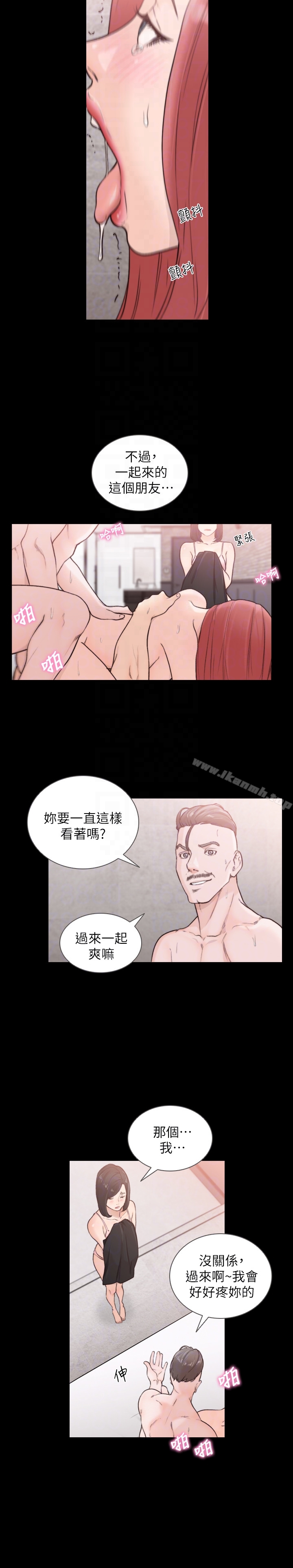15P - 前女友