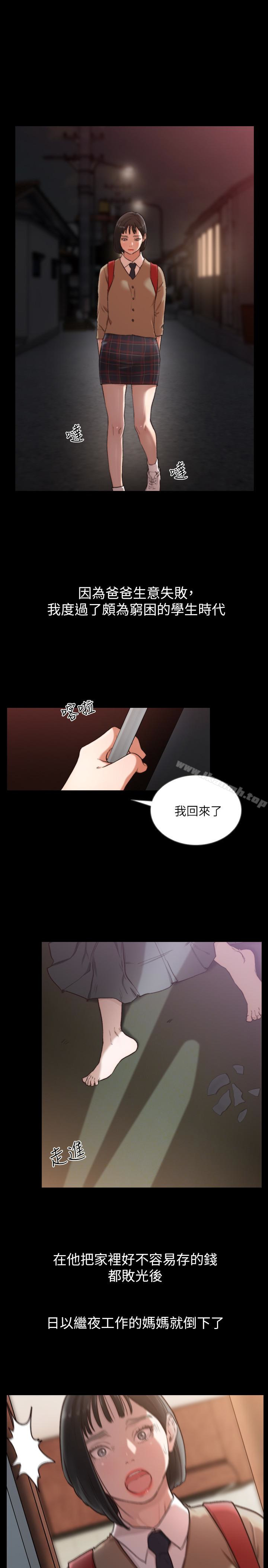 1P - 前女友
