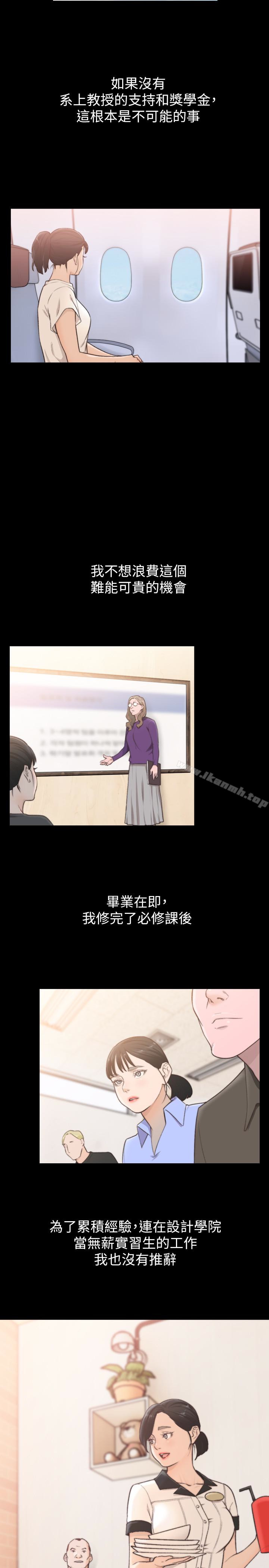 5P - 前女友