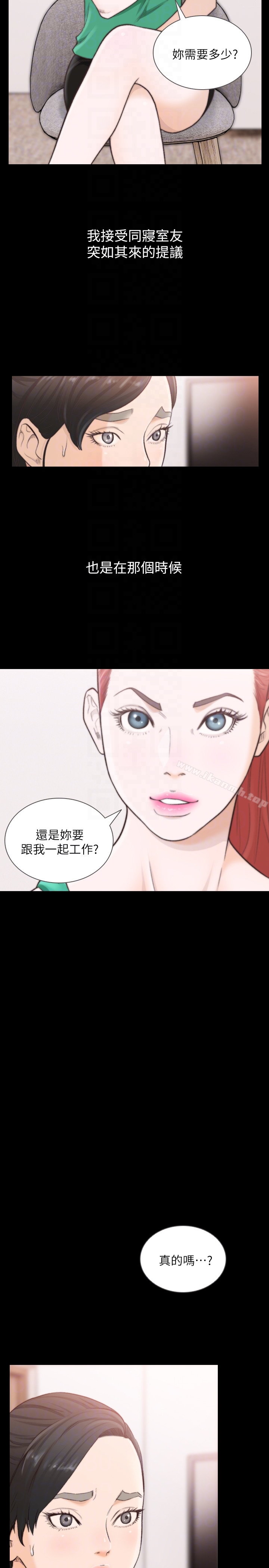 7P - 前女友