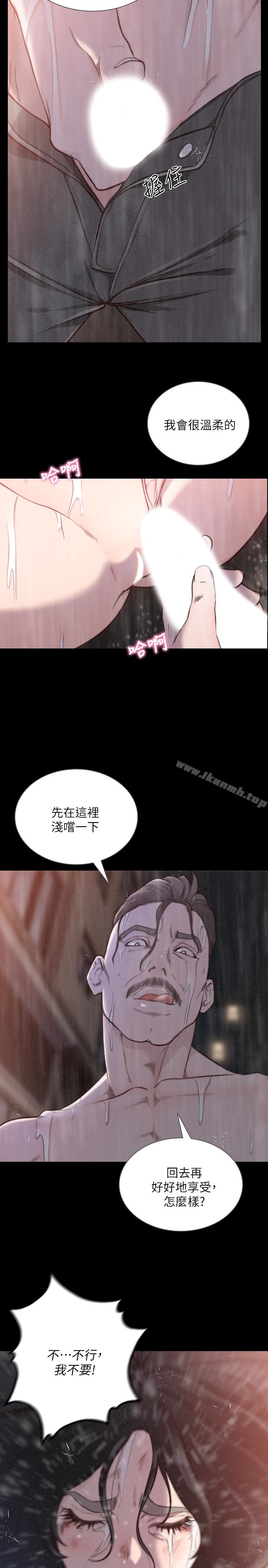 10P - 前女友