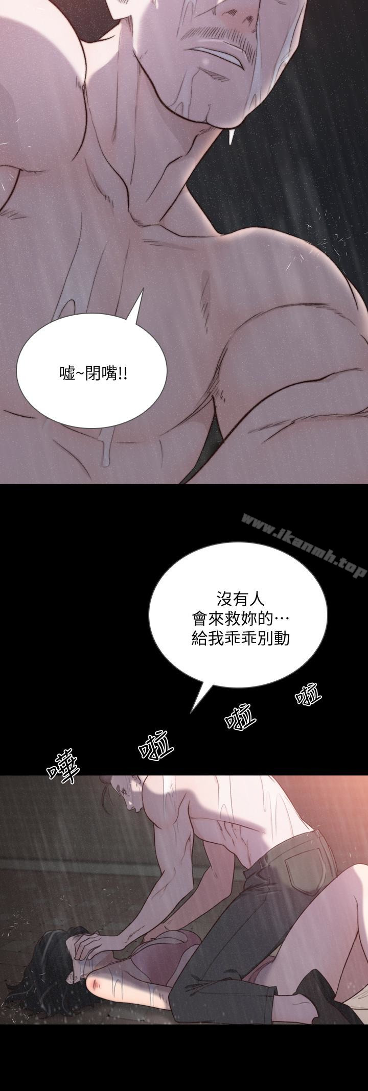 2P - 前女友
