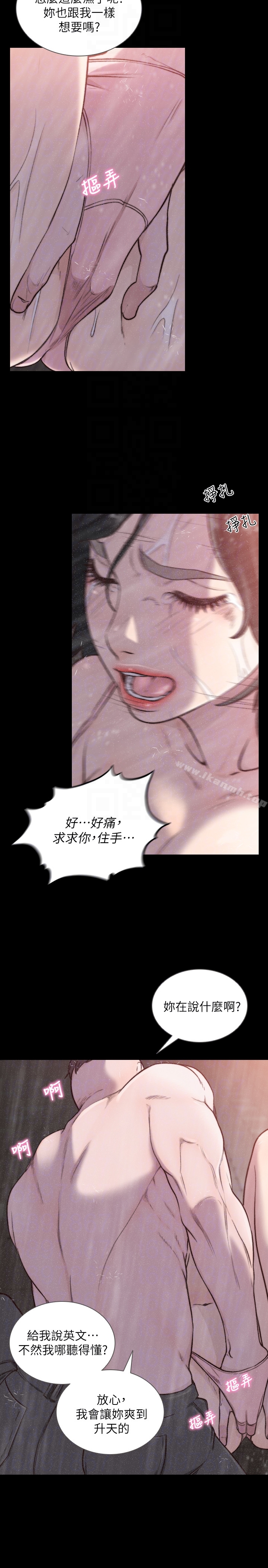7P - 前女友