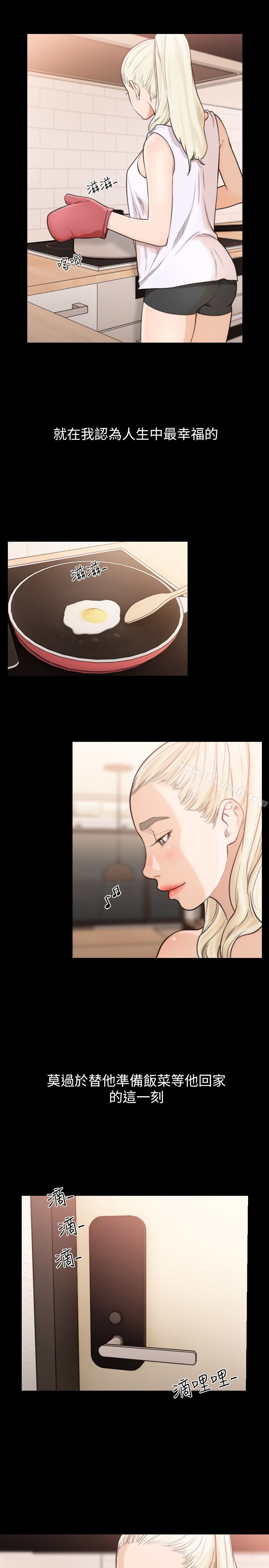 16P - 前女友