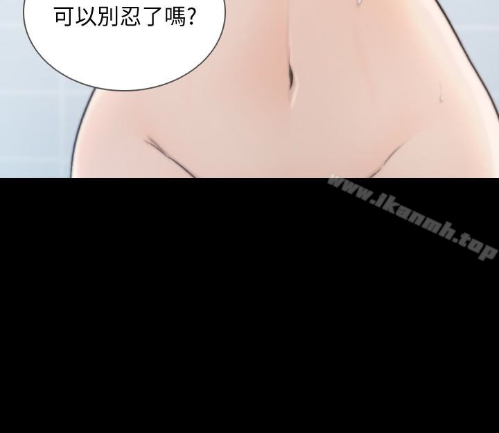 4P - 前女友