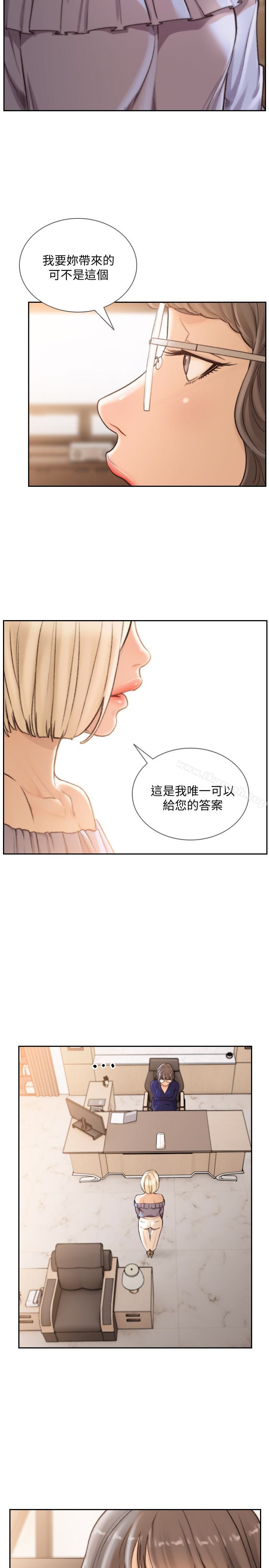 12P - 前女友
